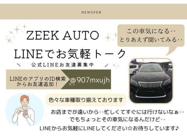 ★ご成約サービス★オイル、オイルフィルター、新品に交換してから納車しています！