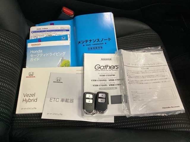 取扱説明書やメンテナンスノートもそろっています。