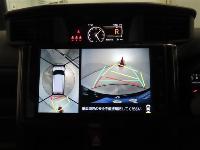 後方の見える安心をお届けするバックガイドモニター付：バックするときのアシストラインもあって楽々バック！車庫入れや縦列駐車をサポートし、苦手な駐車も安心です！今やもう手放せない装備ですネ♪