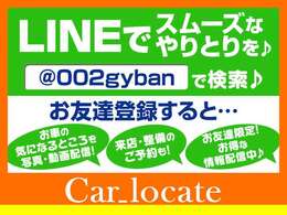車のローン審査はいつでも対応します。事前審査も可能ですのでお気軽にお問合せ下さい☆複数の回数支払い金額の確認や、金利もお伝えしますのでお気軽にお尋ね下さい。