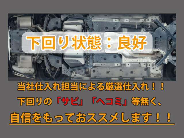 ★キャンペーン★午前中来店特典1万円クーポンプレゼント！★全国配送費0円無料！★査定額15％UP強化中！★詳細はLINE ID：[＠csat4]まで、お気軽にお問い合わせ下さい！