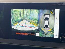 【パノラミックビューモニター】専用のカメラにより、上から見下ろしたような視点で360度クルマの周囲を確認することができます☆死角部分も確認しやすく、狭い場所での切り返しや駐車もスムーズに行えます。