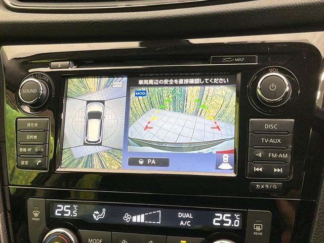 【アラウンドビューモニター】専用のカメラにより、上から見下ろしたような視点で360度クルマの周囲を確認することができます☆死角部分も確認しやすく、狭い場所での切り返しや駐車もスムーズに行えます。