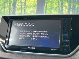 【ナビゲーション】使いやすいナビで目的地までしっかり案内してくれます。各種オーディオ再生機能も充実しており、お車の運転がさらに楽しくなります！！