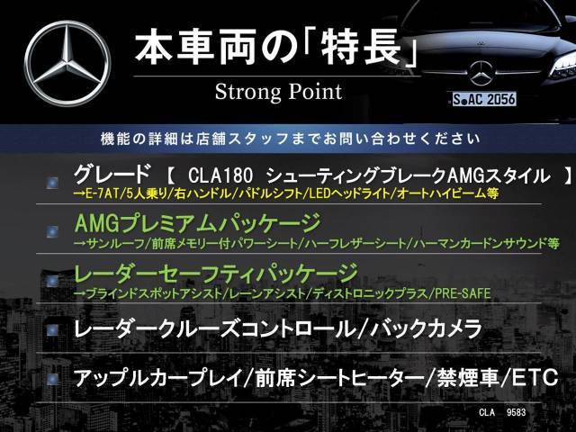 本車両の主な特徴をまとめました。上記の他にもお伝えしきれない魅力がございます。是非お気軽にお問い合わせ下さい。