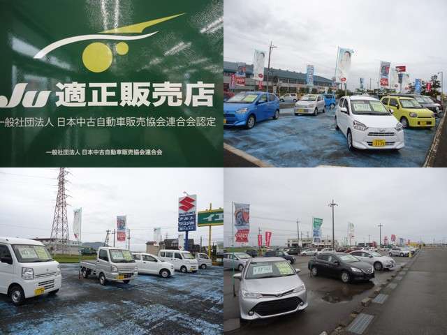 お車の販売はもちろん、自社整備、自社鈑金修理、ガソリンスタンド、保険も取り扱っております。お車の事はイエストにお任せください。