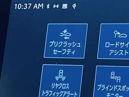 「衝突被害軽減ブレーキ」　今や必需品！万が一の時にも安心、ぶつかりそうな時に自動で減速してくれます。