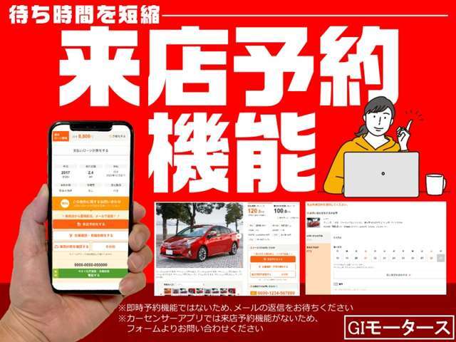 来店ご予約お待ちしております☆