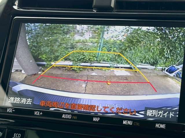 バックガイドモニター