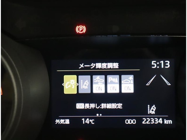 コーナーセンサーを車の前後に装備。障害物までの距離に応じて警告音を変えてお知らせ。縦列駐車時や駐車場・車庫などでの取り回しをサポートします。詳細は販売店スタッフまでおたずねください。