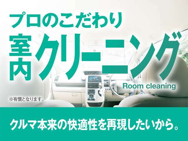 Bプラン画像：空気の洗車屋さんとコラボした徹底した空気の洗浄力！エアコンをリフレッシュさせ、快適空間で運転をお楽しみいただけます！