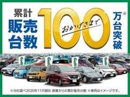 おかげさまでガリバーは　創業からの累計販売台数（※当社調べ2022年現在）は　120万台！！これからもすべてのお客様に信頼いただけるサービスをお届けします。