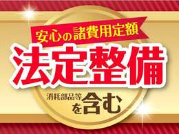 ▲今だけのフェア♪▲▽▲　オイル無料交換実施中！　▲▽▲　希望ナンバー申請料無料♪期間に限りがあります。詳しくはスタッフまでお願いします。