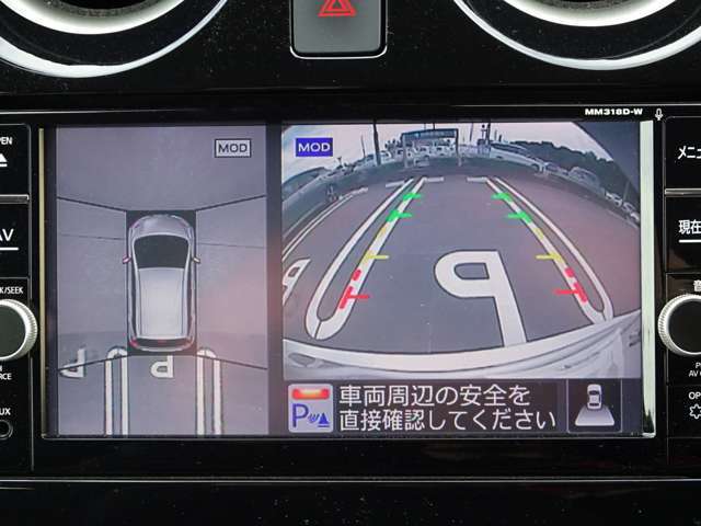 【アラウンドビューモニター＆バックモニター】クルマを真上から見下ろしているかのような映像が表示され、周囲の状況がひと目で把握できるので、安心してスマートに駐車できます。駐車が苦手な方にオススメです！