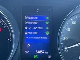 【レーンディパーチャーアラート（LDA）】クルマが車線または走路から逸脱する可能性がある場合に、ブザーまたはハンドルの振動により注意をうながします。機能には限界があるためご注意ください。