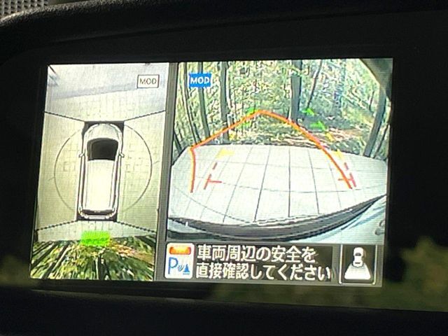 【アラウンドビューモニター】専用のカメラにより、上から見下ろしたような視点で360度クルマの周囲を確認することができます☆死角部分も確認しやすく、狭い場所での切り返しや駐車もスムーズに行えます。