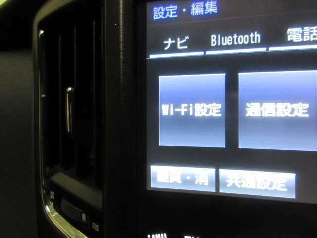 車内Wi-Fi設定もできます。