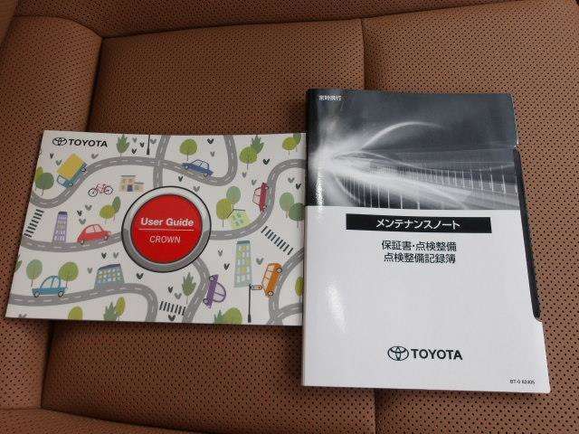メンテナンスノート＆取扱説明書を完備！