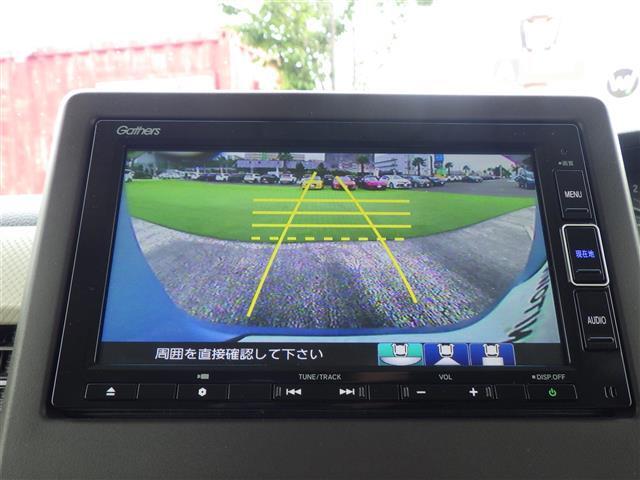 【バックカメラ】ナビ画面で後方確認が可能です！