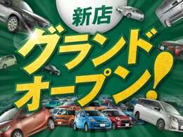 店舗にて現車の確認もいただけますので、お電話で在庫のご確認の上是非ご来店くださいませ！！！