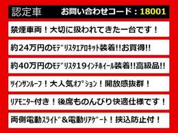 こちらのお車のおすすめポイントはコチラ！他のお車には無い魅力が御座います！ぜひご覧ください！