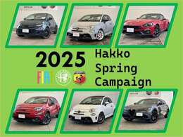 ☆2025スプリングキャンペーン実施中☆期間中にご成約頂いた方限定でご利用いただけるオトクなキャンペーンです。ぜひご利用くださいませ！詳細はスタッフまでお気軽にお尋ね下さい。