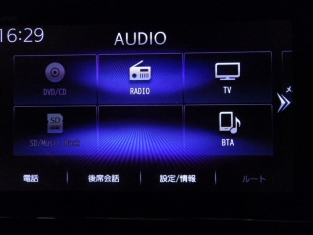 テレビ、ブルートゥースなどがご利用できます