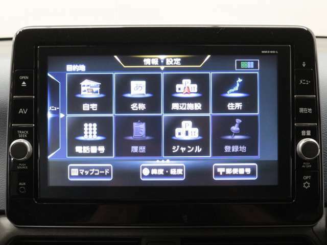☆純正9インチナビゲーションシステム【MM319D-L】メモリナビ/フルセグTV/DVD/CD/Bluetooth♪