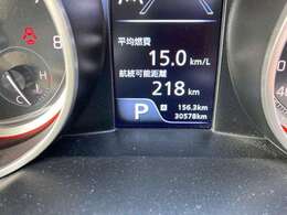 シンプルで見やすいメーターパネルです！LEDパネルで夜でも見やすいですよ！