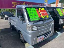 ★50万円近辺で乗れる中古車メインの販売店　テンポイント！価格にも自信あります！当店はお電話のみのお問い合わせとなっております。カーセンサー無料フリーダイヤルならお客様の通話料も無料です！★