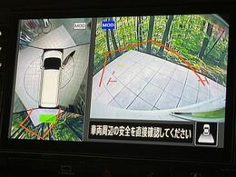 【アラウンドビューモニター】専用のカメラにより、上から見下ろしたような視点で360度クルマの周囲を確認することができます☆死角部分も確認しやすく、狭い場所での切り返しや駐車もスムーズに行えます。