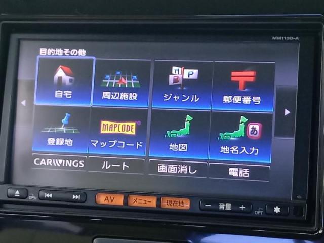 今の愛車いくらで売れるの？他社で査定して思ったより安くてショック・・・そんなお客様！是非一度WECARSの下取価格をご覧ください！お客様ができるだけお得にお乗り換えできるよう精一杯頑張ります！