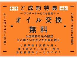 アピールポイントは押さえて撮影しておりますが、「もっとここが見たい」「ここが気になる」ということがありましたら、お気軽にメールまたはお電話にてお尋ねください♪追加で写真をお送りすることも可能です。