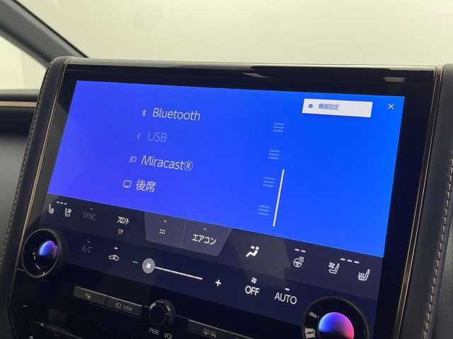 【カーナビ】ナビ利用時のマップ表示は見やすく、いつものドライブがグッと楽しくなります！