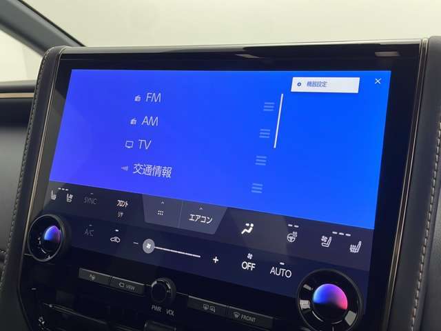 【カーナビ】ナビ利用時のマップ表示は見やすく、いつものドライブがグッと楽しくなります！