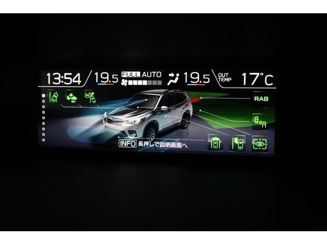 マルチファンクションディスプレイ。各種燃費情報 VDCの作動状態 メンテナンス項目など大型カラー液晶画面に表示