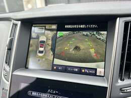 【全方位モニター】まるでクルマを真上から見下ろしたかのような視点で駐車をサポートします！クルマの斜め後ろや真横など、前後左右の4つのカメラの映像が合成されて、モニターに映し出されます。