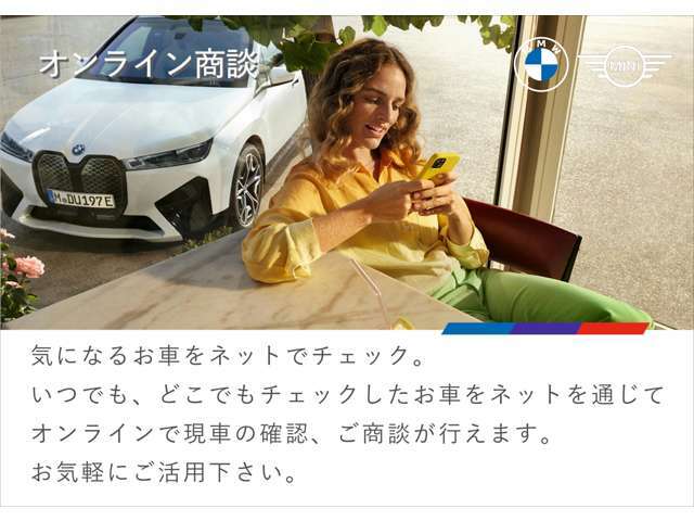 全国納車は実績と信頼の「阪神BWM」へお任せください☆