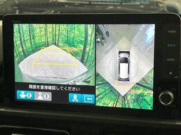 【マルチビューカメラシステム】専用のカメラにより、上から見下ろしたような視点で360度クルマの周囲を確認することができます☆死角部分も確認しやすく、狭い場所での切り返しや駐車もスムーズに行えます。