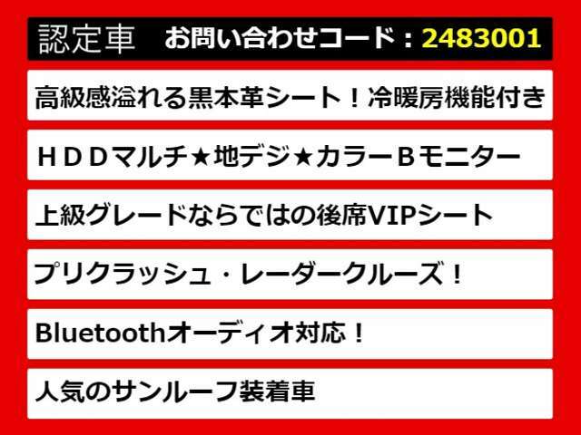 【シーマの整備に自信あり】シーマ専門店として長年にわたり車種に特化してきた専門整備士による当社のメンテナンス力は一味違います！