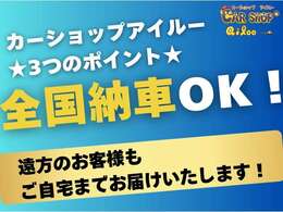 ガラスコーティングは20,000円から承っております。※車種により価格が変わります。、その他、安心整備パック等お得なオプションも揃えています。