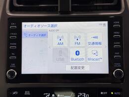 【ナビ】各種オーディオメディアをお楽しみいただけます。自分の現在地を確認できる事と目的地までのルート案内げできます。ドライバーはモニター上に映し出された地図で確認することができます。