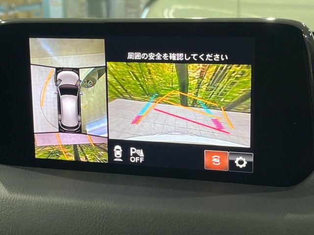 【360°ビューモニター】専用のカメラにより、上から見下ろしたような視点で360度クルマの周囲を確認することができます☆死角部分も確認しやすく、狭い場所での切り返しや駐車もスムーズに行えます。