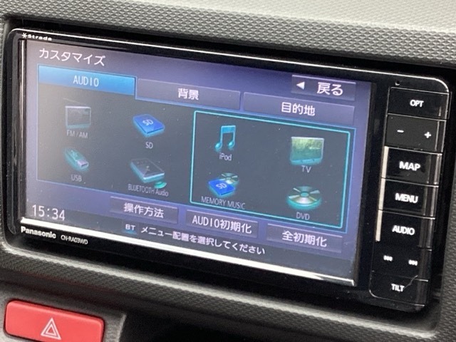 オーディオメニューもたくさん！ドライブのお供にお好みの音楽やテレビで楽しんでください！