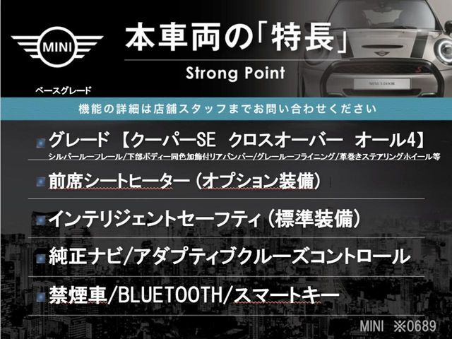 本車両の主な特徴をまとめました。上記の他にもお伝えしきれない魅力がございます。是非お気軽にお問い合わせ下さい。