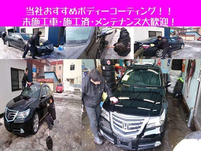 コーティングも車種問わず施工できます。