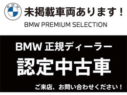★全国ご納車大歓迎です。特別低金利から様々なサービスをご用意しております。MINI　NEXT正規ディーラーです♪