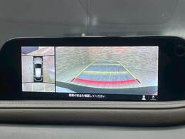 【全周囲モニター】装備で駐車が苦手な方も安心です！