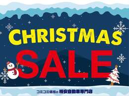 遠方から購入も大歓迎です。できる限りご協力しますのでお気軽にお問い合わせください。