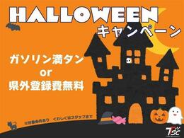 ご来店予約のお客様に限り、キャンペーンが付きます！無料お電話でのお問い合わせは0078-6002-048661になります！LINE　ID（＠oco5813w）（千葉北インター店）